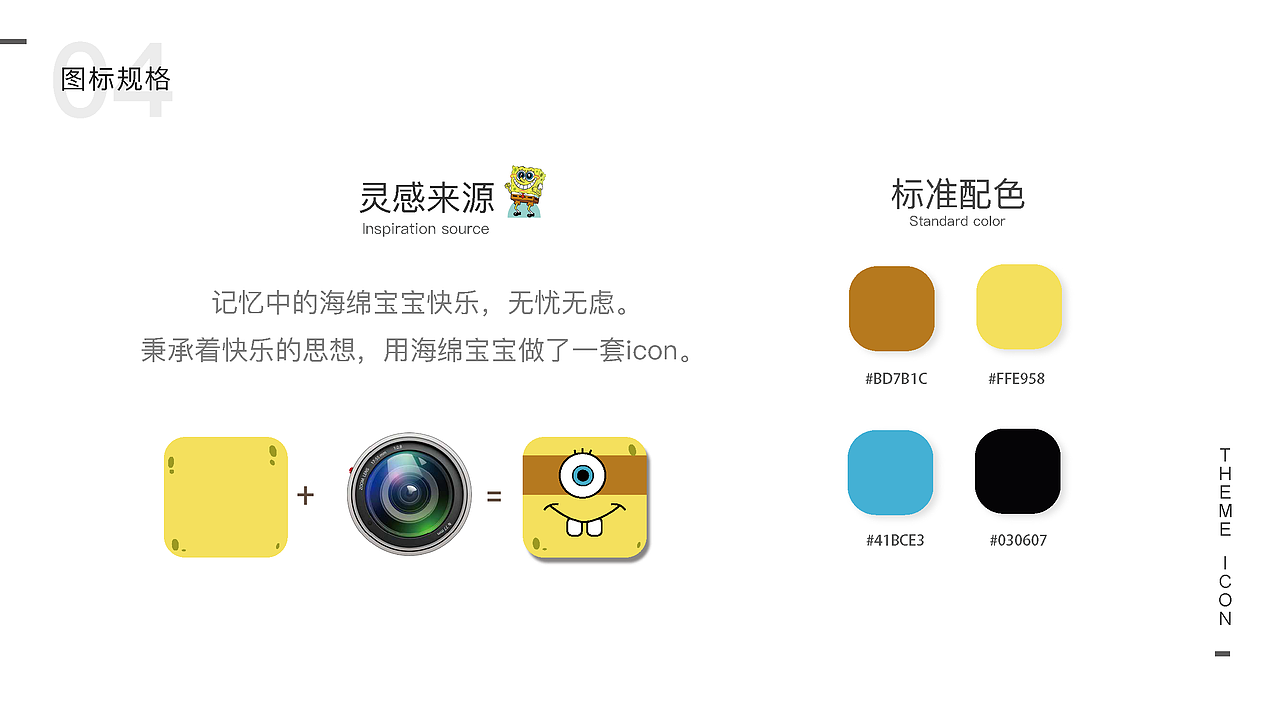 个人作品集（图ZMTEyMzE0MDE2） - 其他平面 - 站酷设计师不是凉介c原创素材 - 站酷ZCOOL