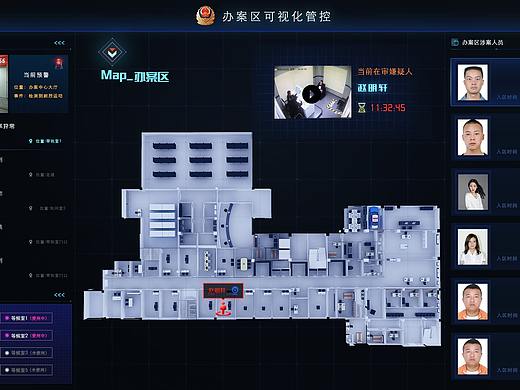 办案区