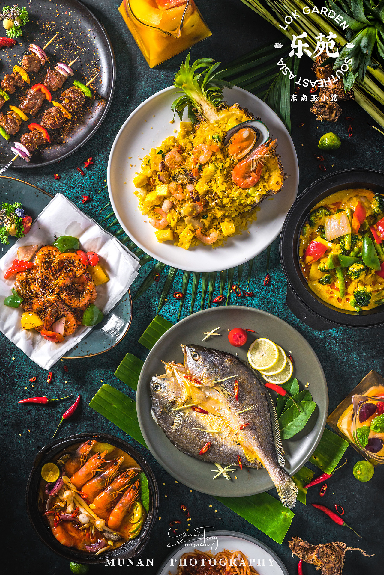 东南亚美食菜单拍摄/泰国菜/