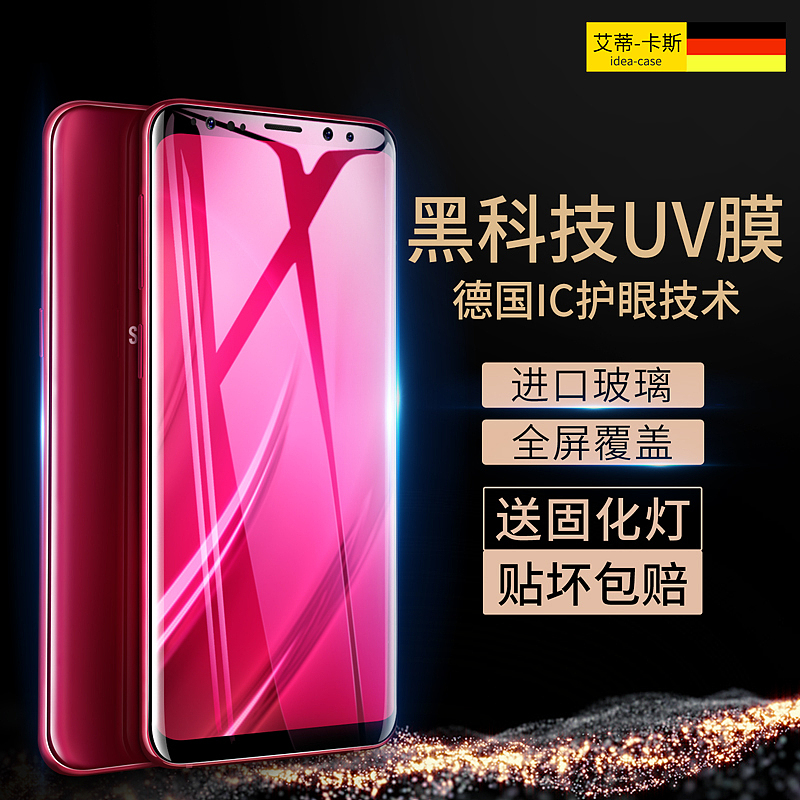 电商作品主图直通车图3C类目