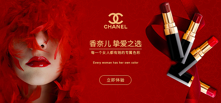 美妆banner（练习稿）（图ZMTgxNTYzNzQw） - 品牌 - 站酷设计师龙叔原创素材 - 站酷ZCOOL