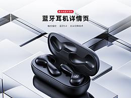 详情页