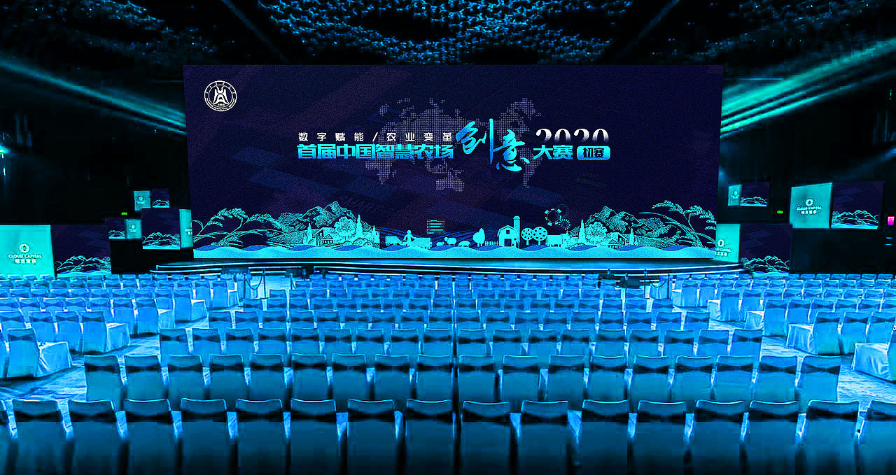 智慧农场大赛