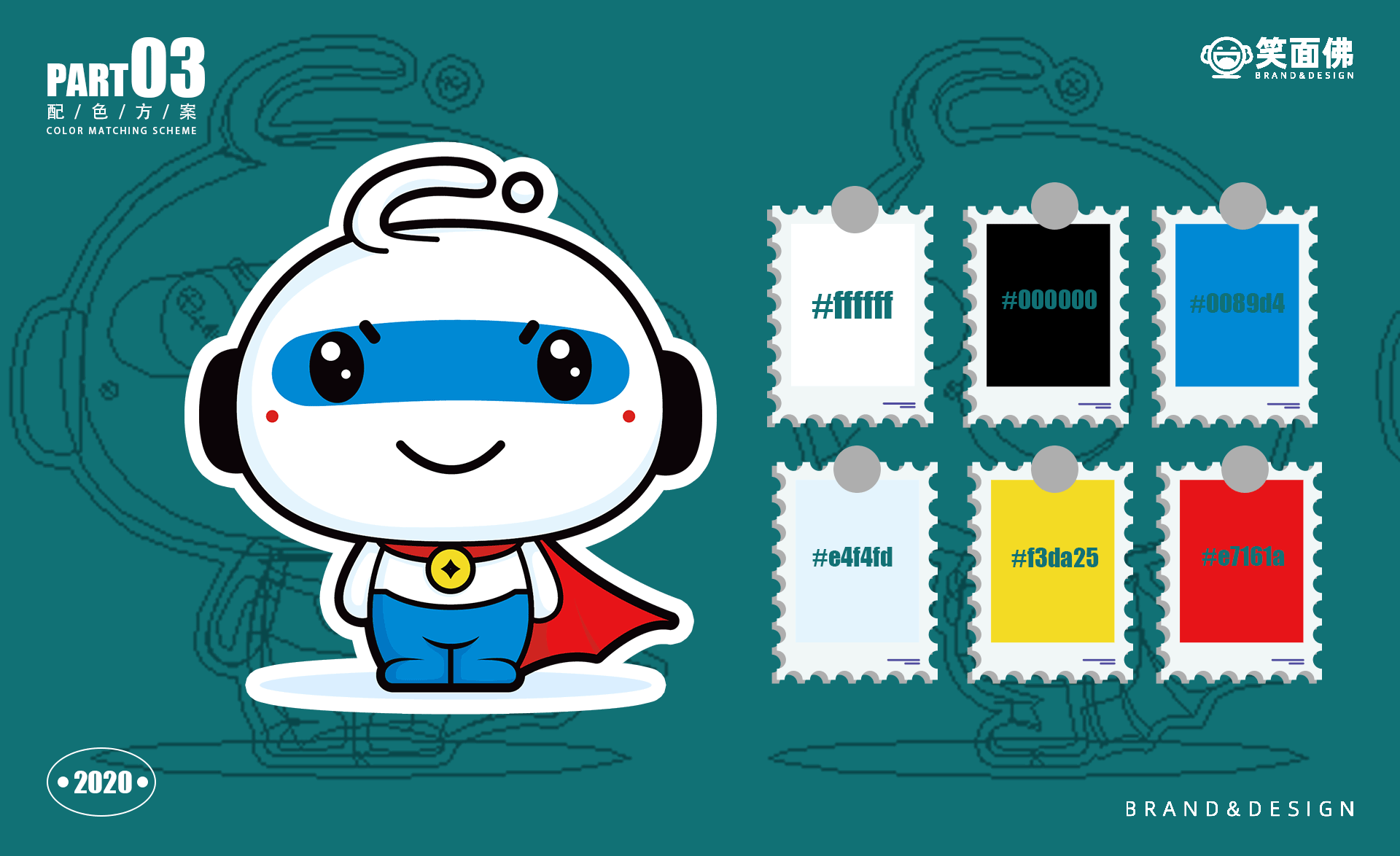 让我来保护你的财产-金融小超人（图ZMjIwNDQ4OTQw） - IP形象 - 站酷设计师笑面佛XMF原创素材 - 站酷ZCOOL