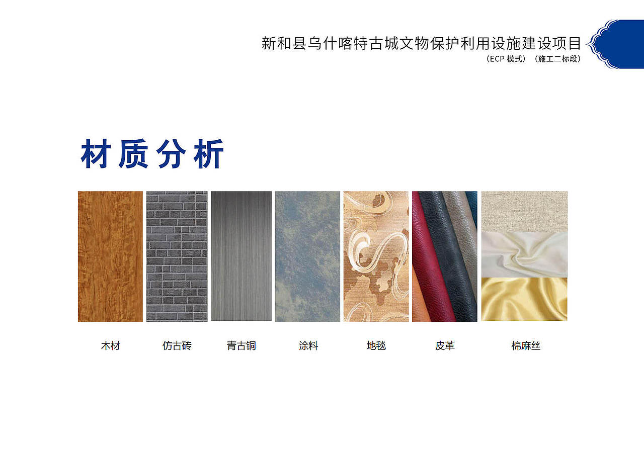 设计方案PPT（图ZMjIyNDk1NDU2） - PPT/Keynote - 站酷设计师张晓溪2020原创素材 - 站酷ZCOOL