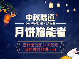 app端