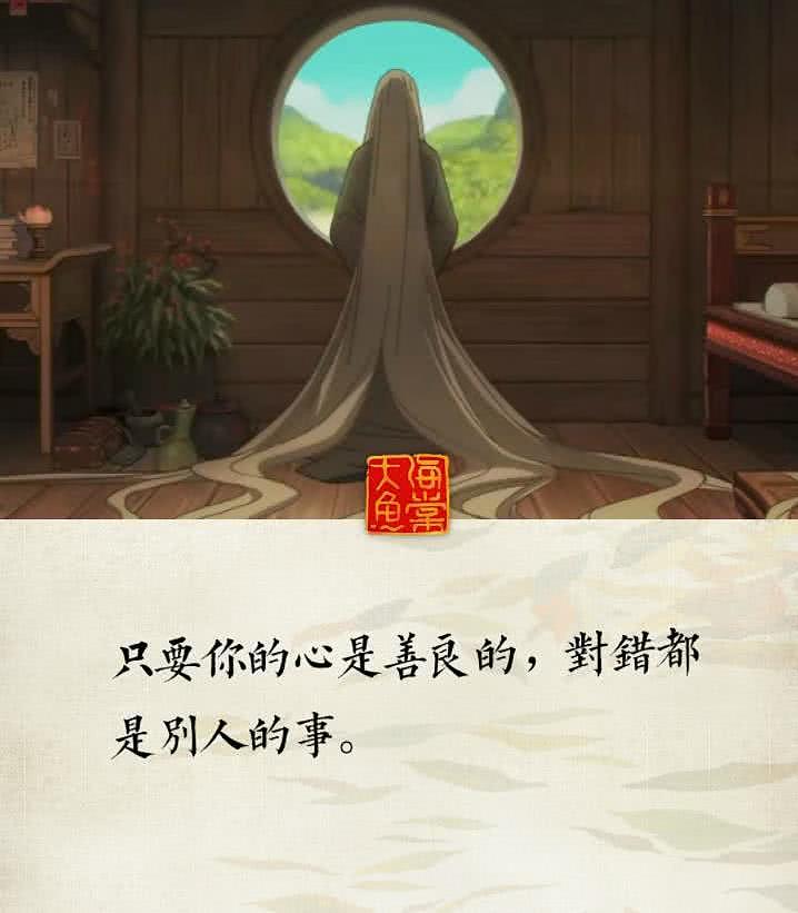 大鱼海棠
