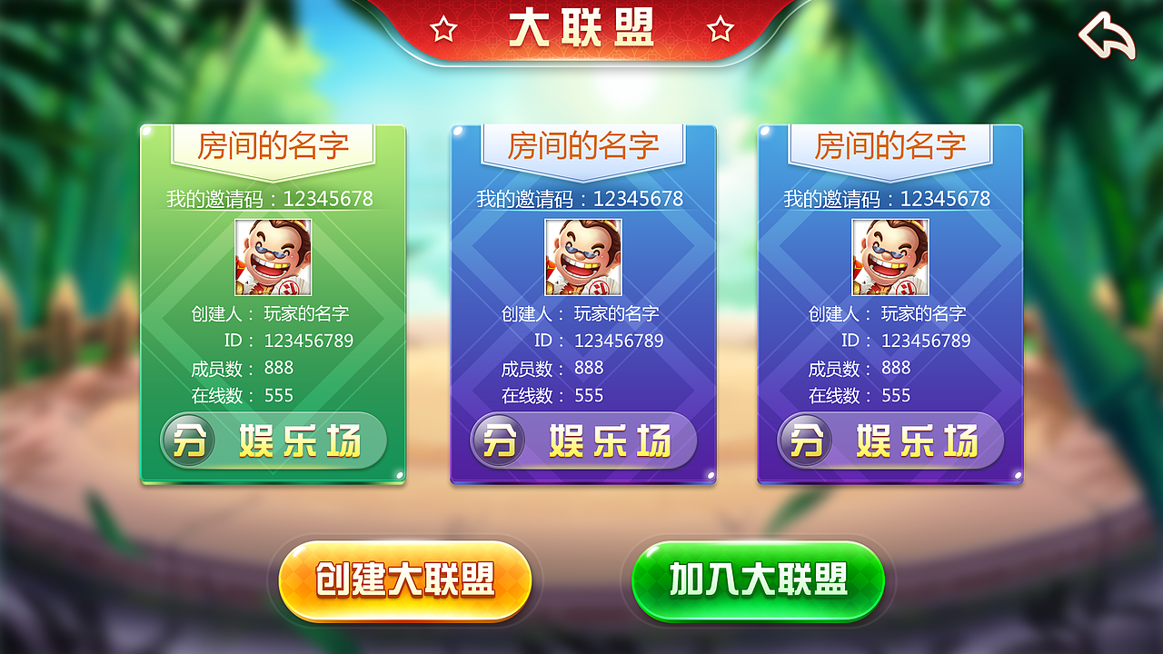 棋牌作品01（图ZMjA5MTMxMTU2） - 游戏UI - 站酷设计师ssifkmyd原创素材 - 站酷ZCOOL