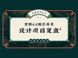 引导页