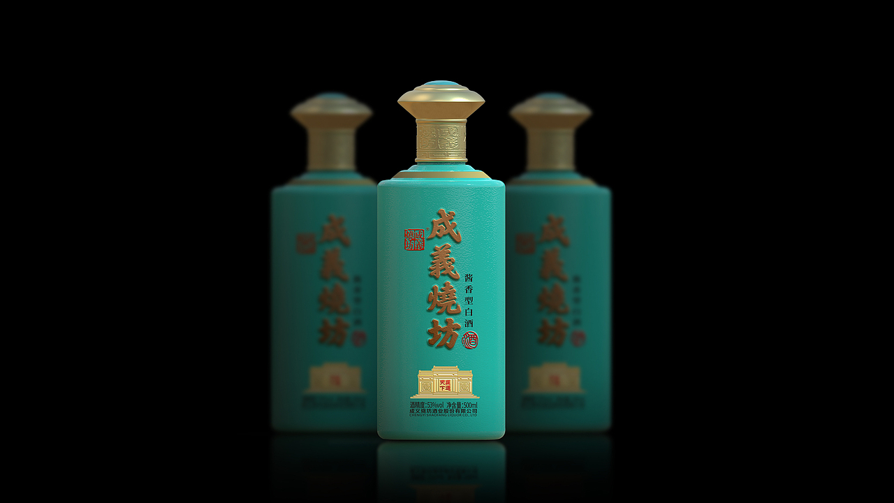 成義烧坊白酒包装设计（图ZMjY3MTk3MzM2） - 包装 - 站酷设计师KKi设计原创素材 - 站酷ZCOOL