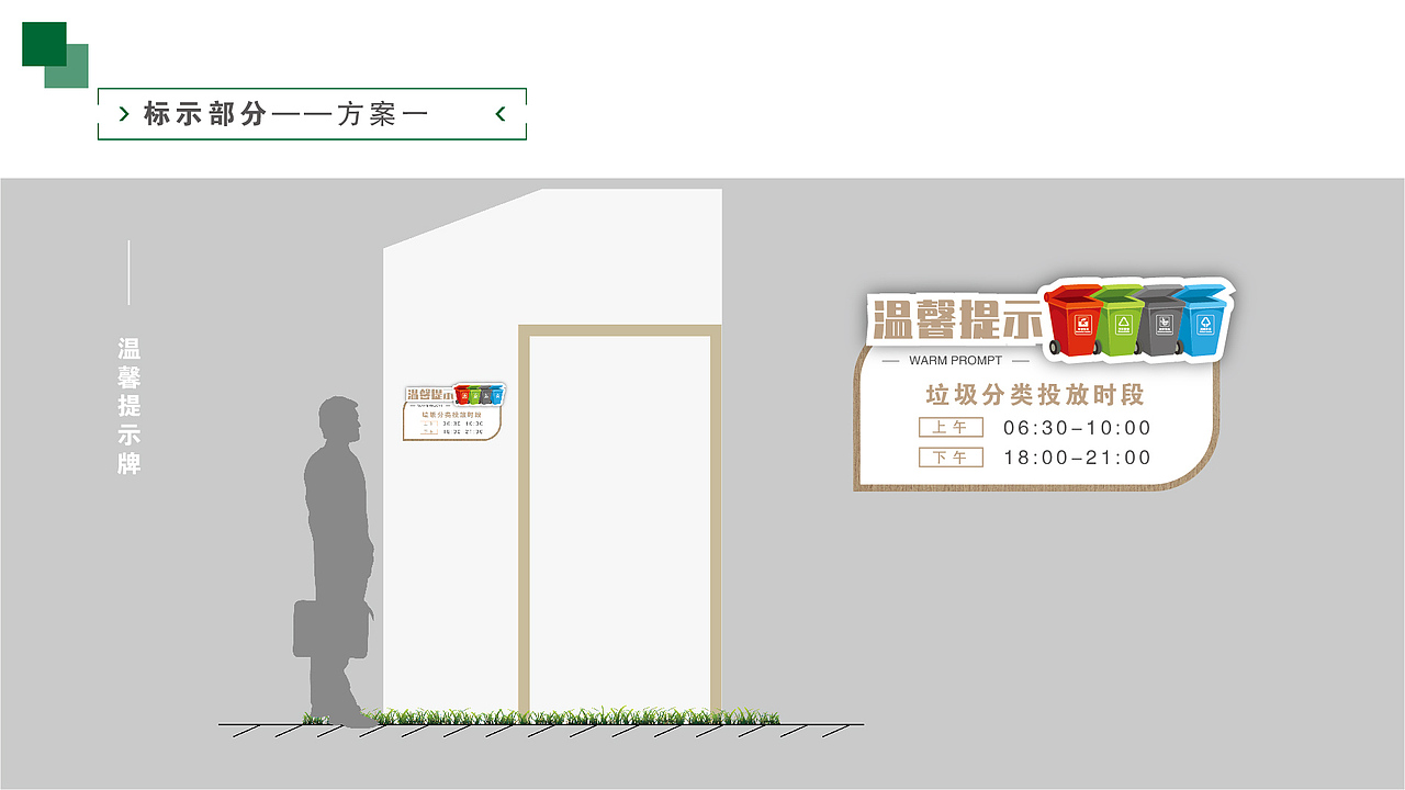 垃圾分类（图ZMjcwMTk3NDMy） - 其他空间 - 站酷设计师兜兜珊Susan原创素材 - 站酷ZCOOL