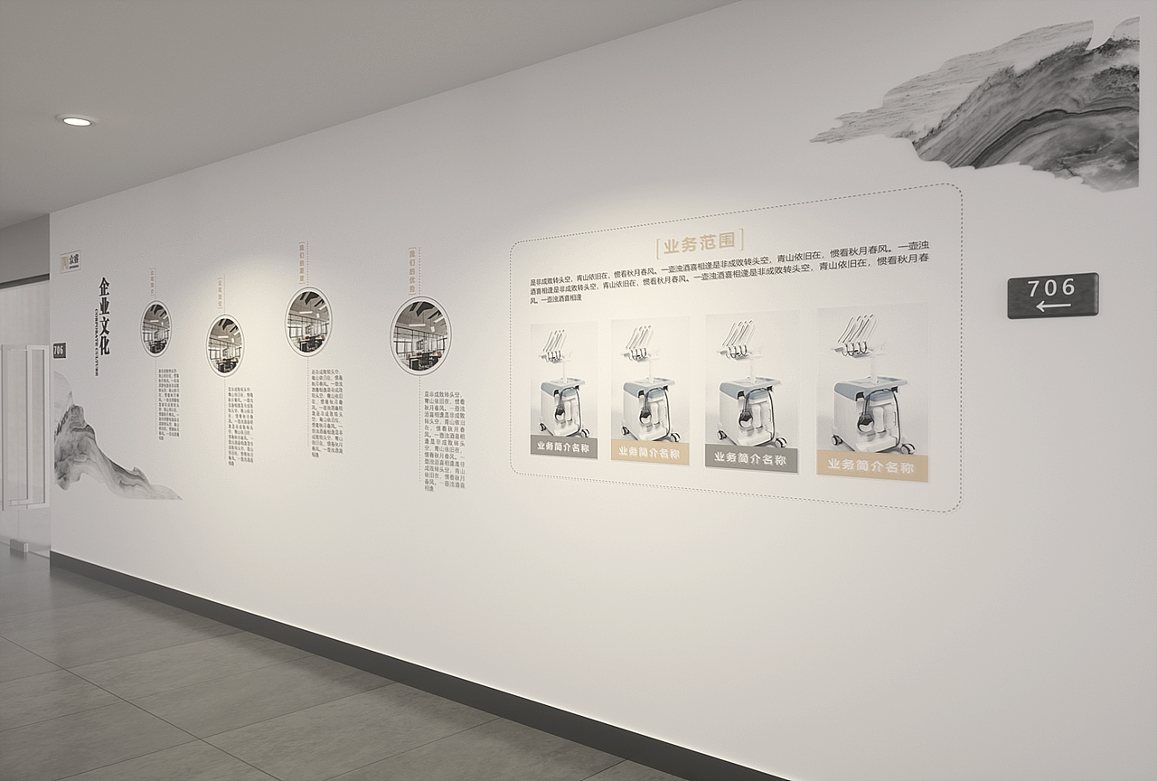 小型室内外项目整合（图ZMjcwMjY1NjA0） - 建筑/空间 - 站酷设计师Forty丶K丨叨叨原创素材 - 站酷ZCOOL