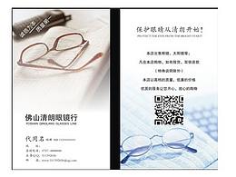 名片