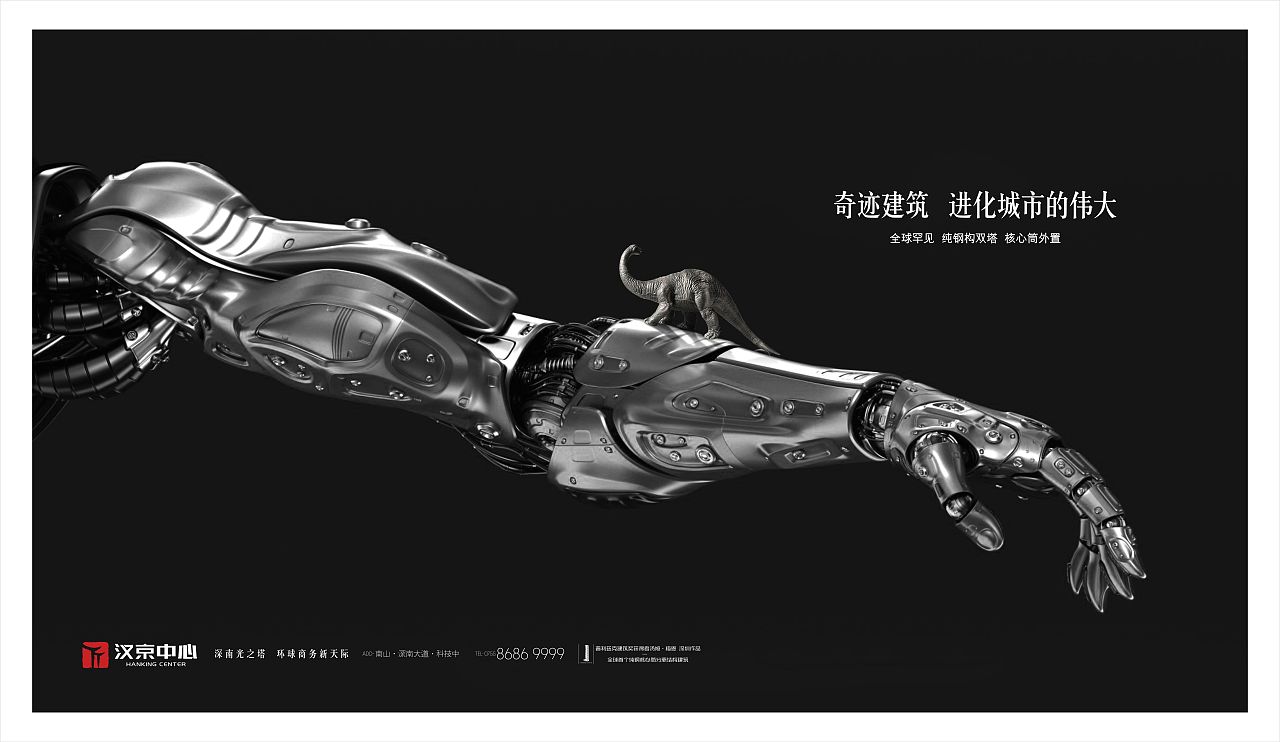 汉京中心（图ZMjAzMjQyMjU2） - 品牌 - 站酷设计师文庆超原创素材 - 站酷ZCOOL