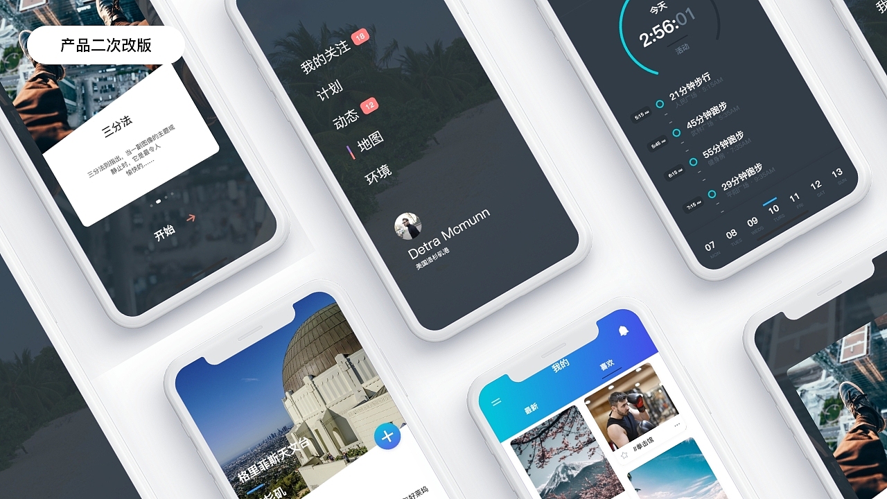 概念稿设计（图ZMjA2OTYyNzMy） - APP界面 - 站酷设计师CHN_Sunny原创素材 - 站酷ZCOOL