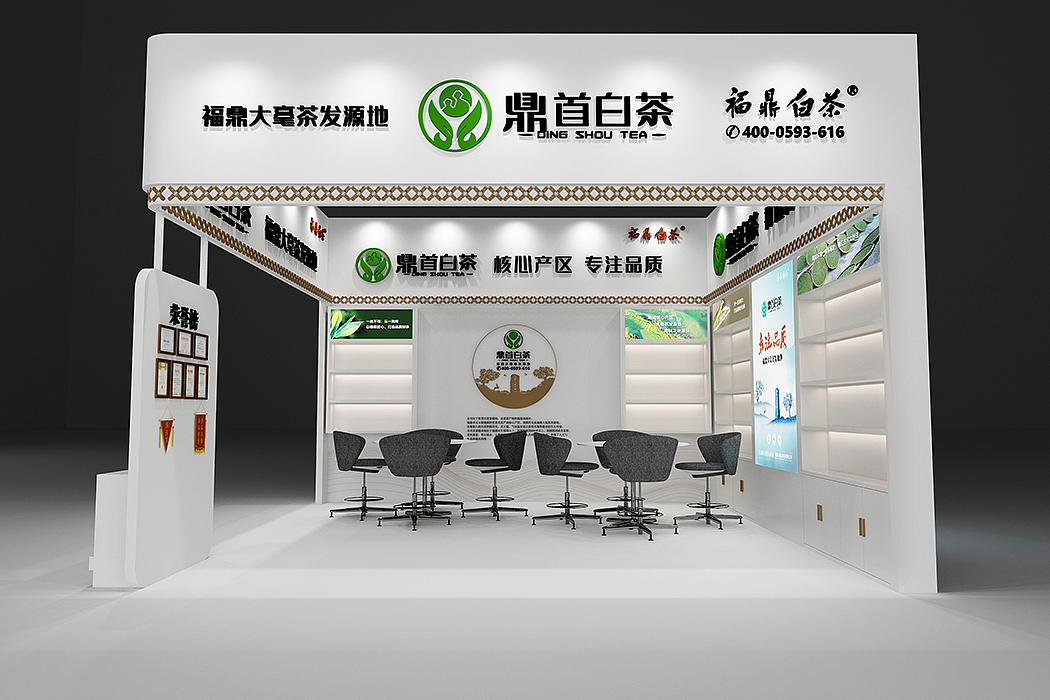 鼎首白茶品牌全案