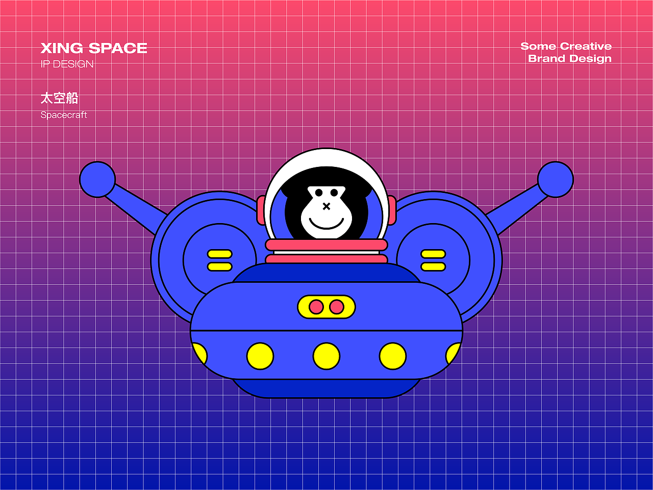 【城市猩球】品牌设计,数千平潮流运动街区全面升级