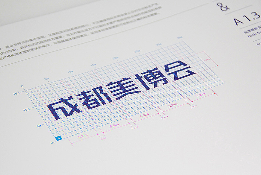 黄远海符号创意案例：成都美博会品牌符号标志vi设计（图ZNTI1ODIxNzY=） - 品牌 - 站酷设计师黄远海原创素材 - 站酷ZCOOL