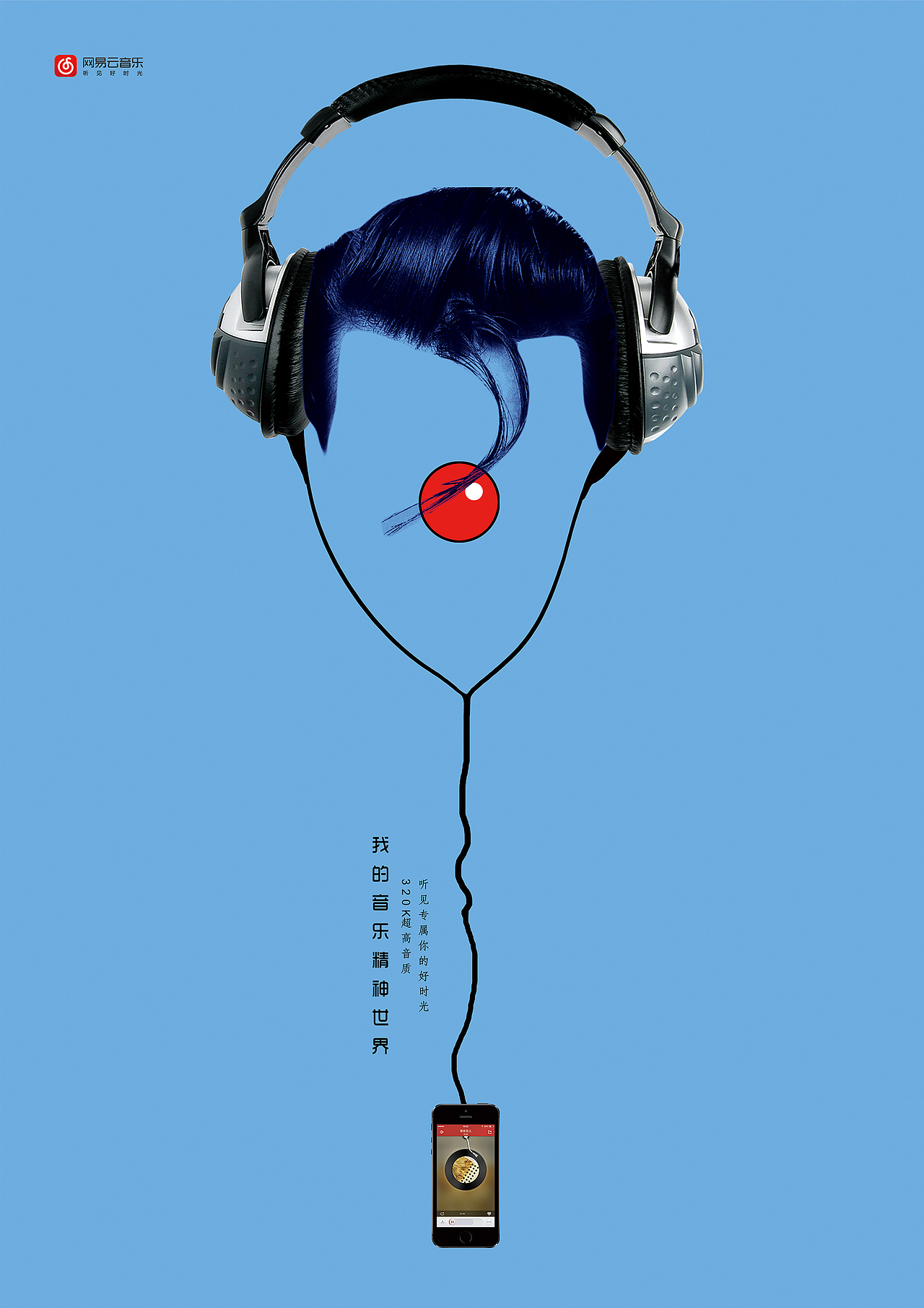 大学期间获奖的招贴设计