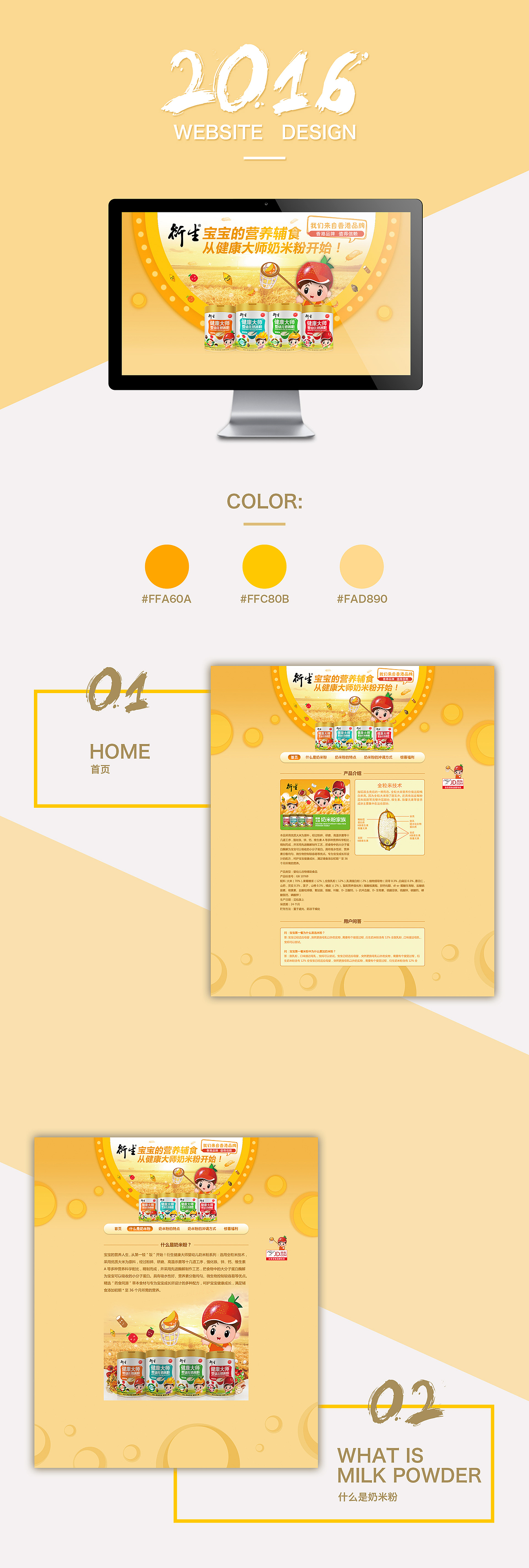 一路（16）有你，一起（17）前行！（图ZNjc2ODYxNzI=） - 运营设计 - 站酷设计师Art_girl原创素材 - 站酷ZCOOL