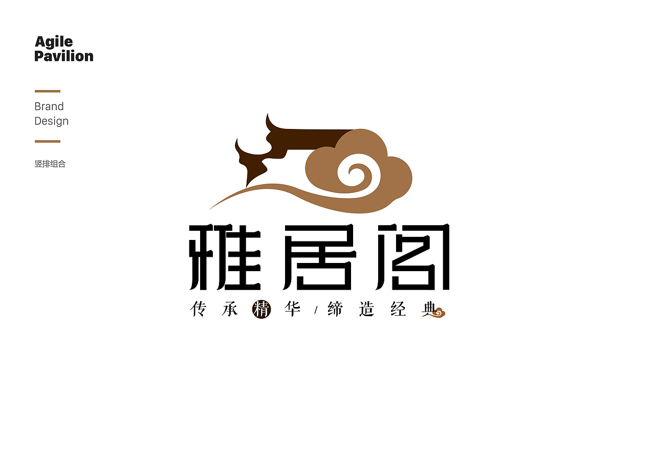 雅居阁企业vi（图ZODg3OTc0ODg=） - 品牌 - 站酷设计师焦个鹏友原创素材 - 站酷ZCOOL
