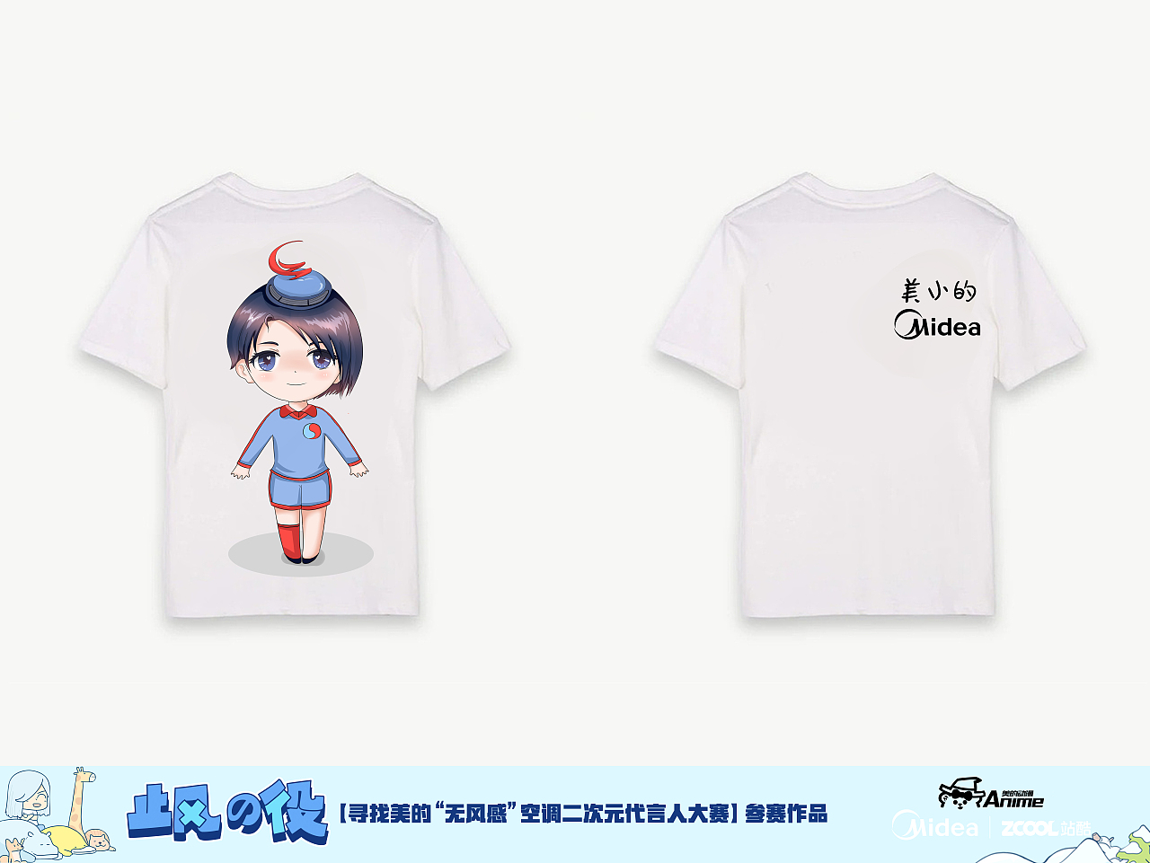 美小的-属于我的大白（图ZMTM0NDk5NzYw） - IP形象 - 站酷设计师安花儿原创素材 - 站酷ZCOOL