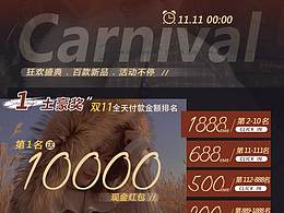 公众号素材