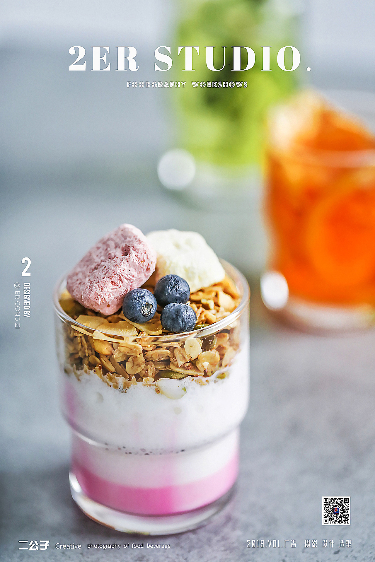 餐具餐饮拍摄，居家日常风格。（图ZMTgwOTE3NDgw） - 产品摄影 - 站酷设计师雯贰ER原创素材 - 站酷ZCOOL