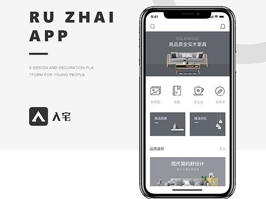 作品集（個人主頁-ZNDYzNjMzMzY=） - APP界面 - 站酷設計師大俠嘟嘟皮原創(chuàng)素材 - 站酷ZCOOL