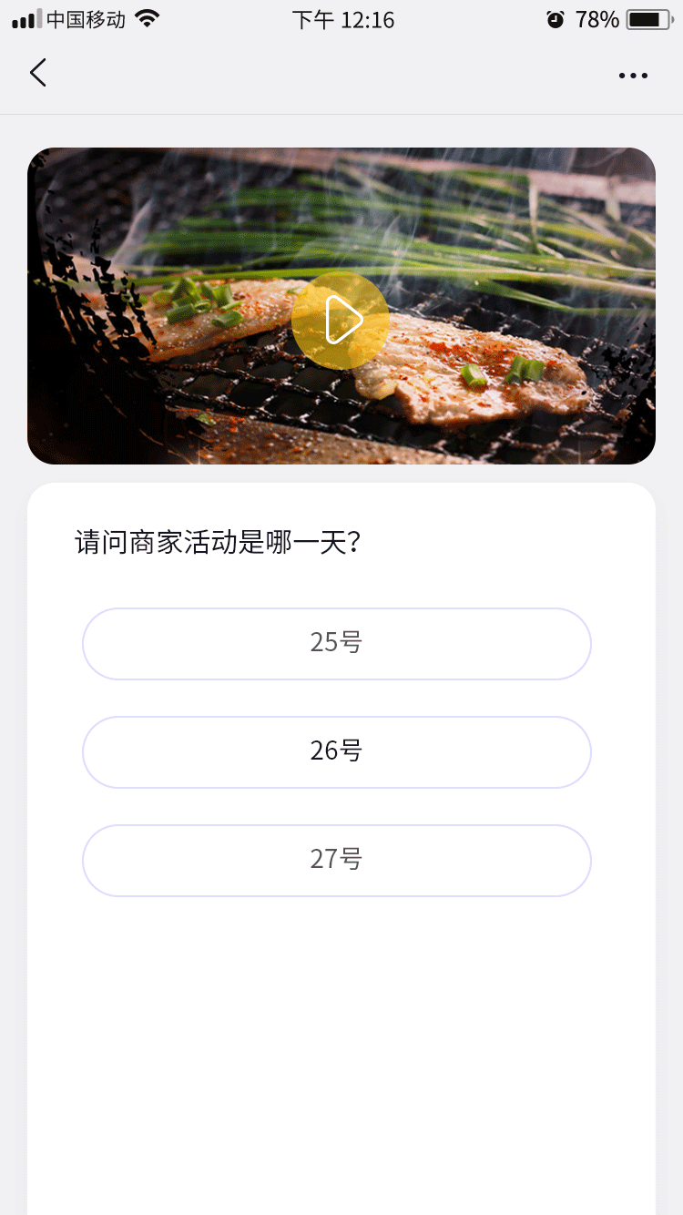 支付（图ZMjQ4NDg2MTMy） - APP界面 - 站酷设计师蓝莓小果酱原创素材 - 站酷ZCOOL