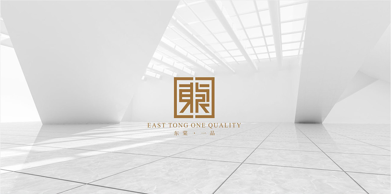 东棠一品装饰工程 | 品牌logo