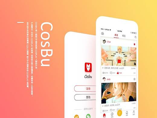 Cosbu-App Design