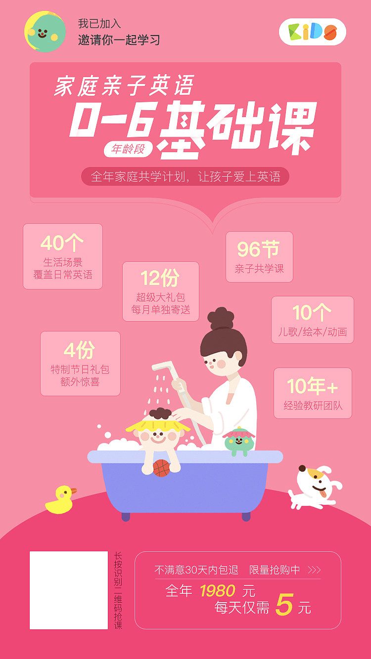 少儿类视觉海报（图ZMTI0MTgxMzEy） - 海报 - 站酷设计师玄月渚薰原创素材 - 站酷ZCOOL