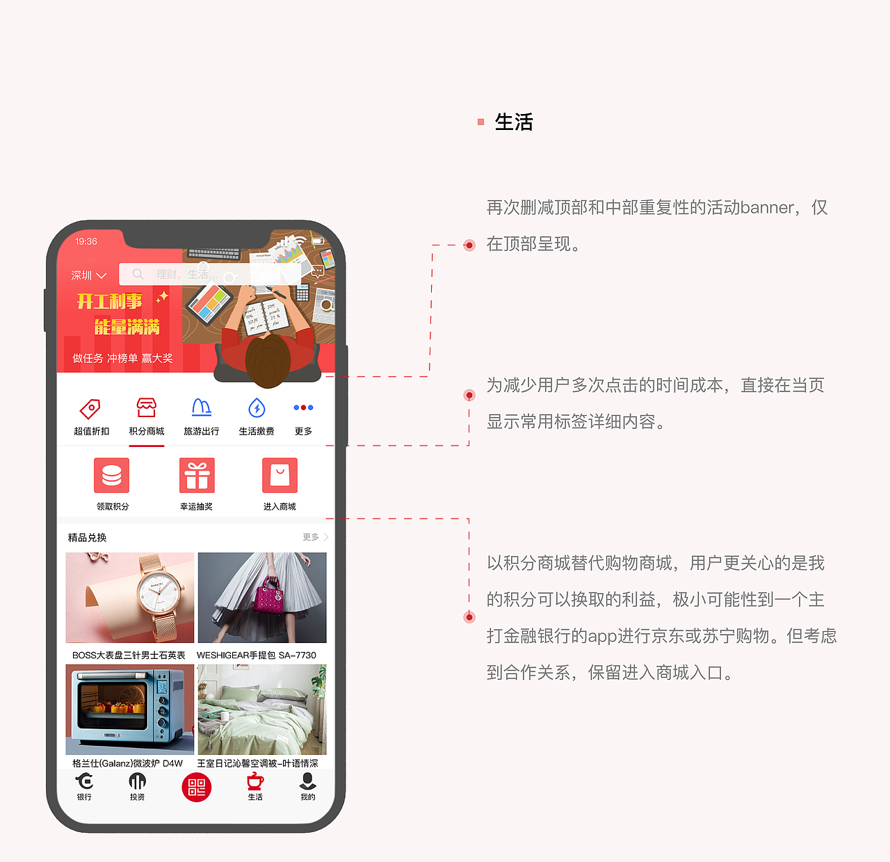 华夏银行app-重设计（图ZMjA3OTcyOTY0） - APP界面 - 站酷设计师姜姜爱学习原创素材 - 站酷ZCOOL