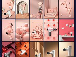 【2020產(chǎn)品三維渲染總結(jié)】