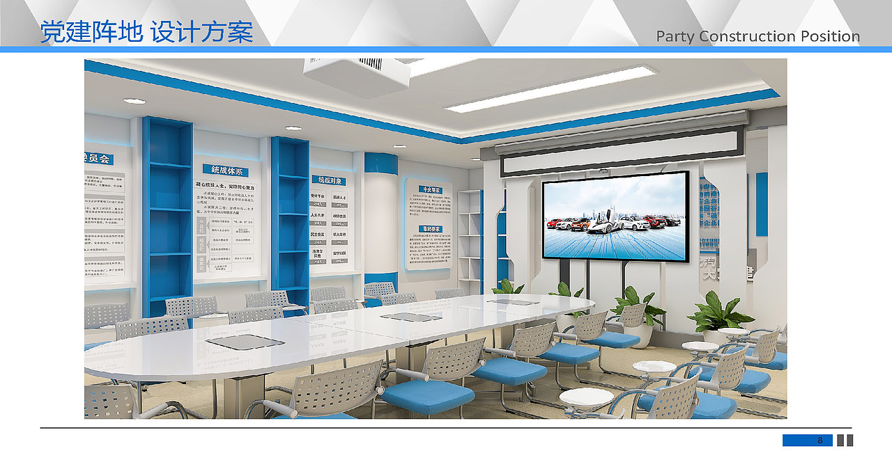 党建阵地（图ZMjUxMzQxNTE2） - 其他空间 - 站酷设计师fjj007原创素材 - 站酷ZCOOL