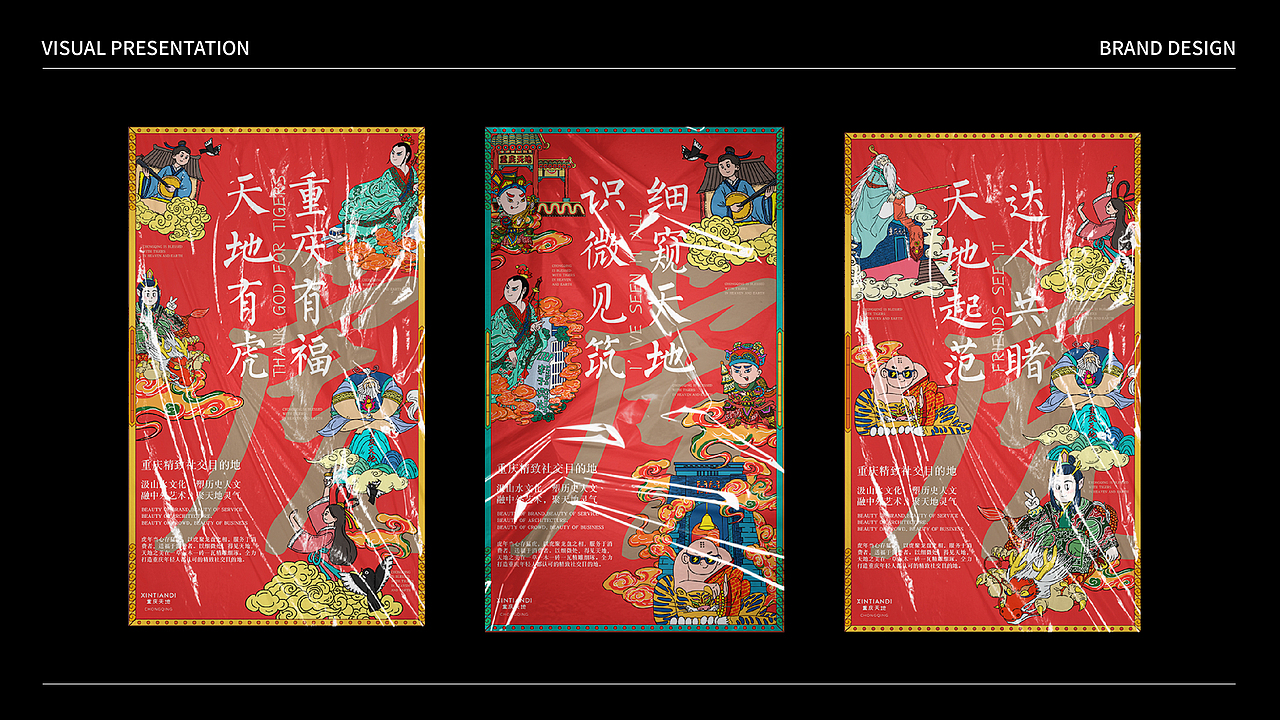 品牌元宵设计（图ZMjgxNTk2NDIw） - 展陈设计 - 站酷设计师yihuan88原创素材 - 站酷ZCOOL