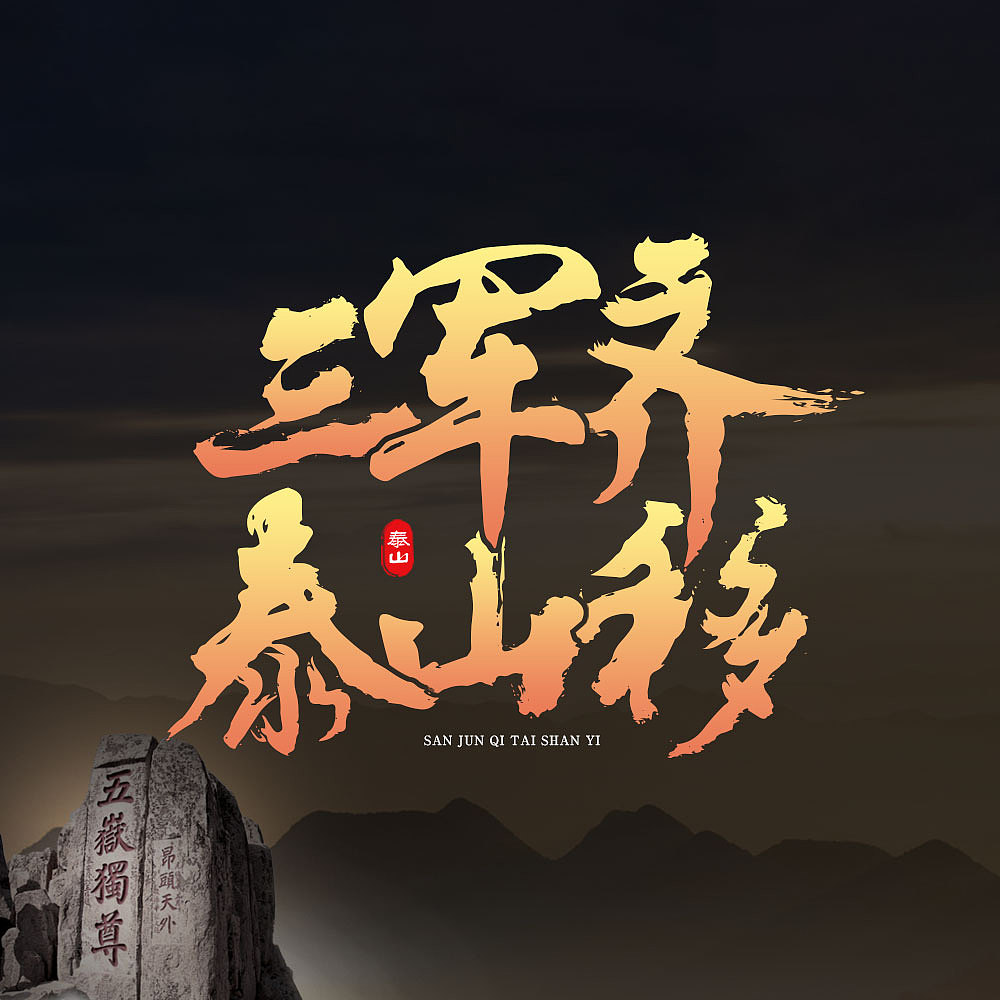 2021文字排列组合