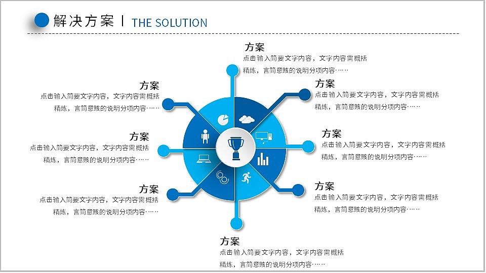 微立体扁平化学院大学生毕业论文答辩PPT模板（图ZMjkzODY1OTky） - PPT/Keynote - 站酷设计师豚设计原创素材 - 站酷ZCOOL