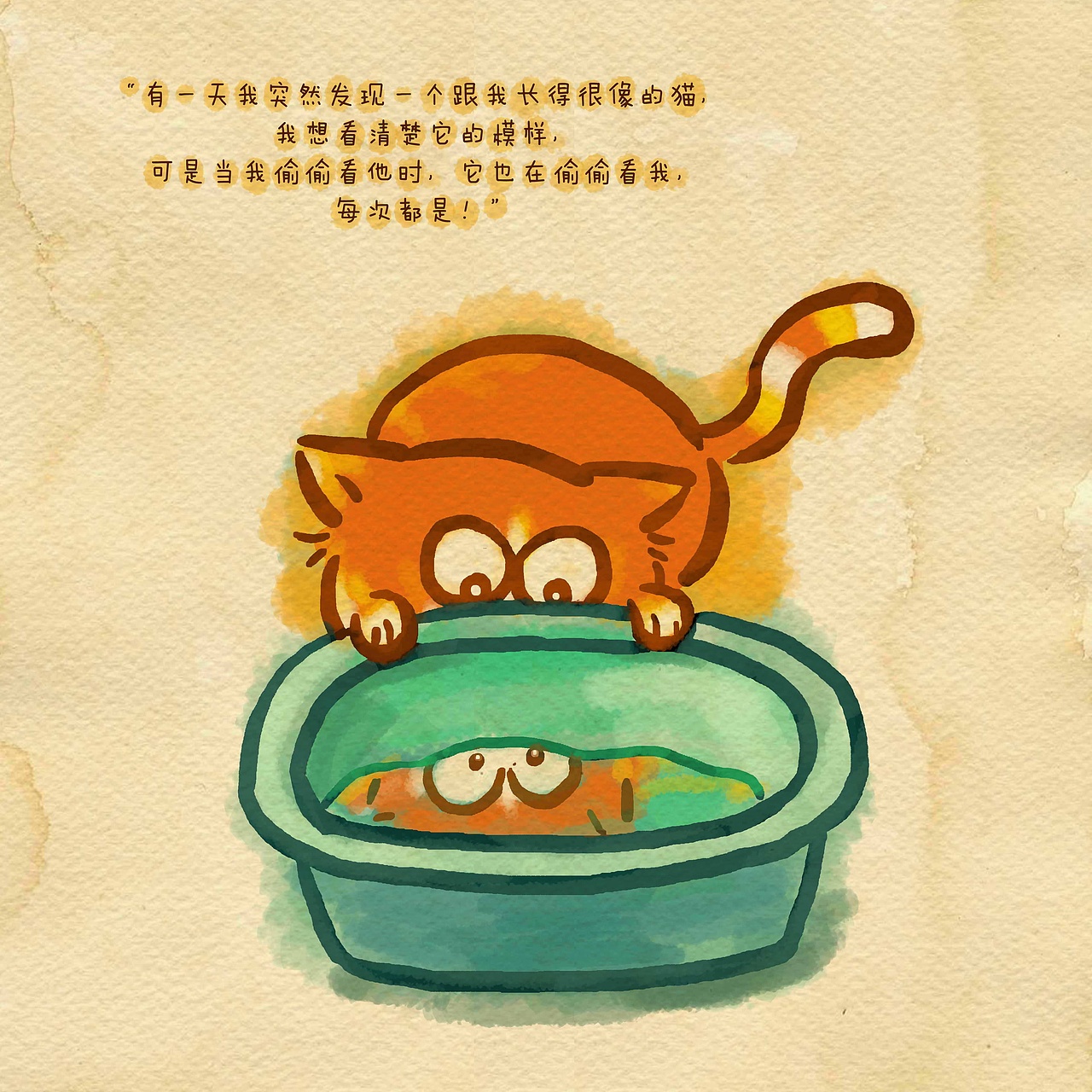 毛毛猫系列漫画前传.