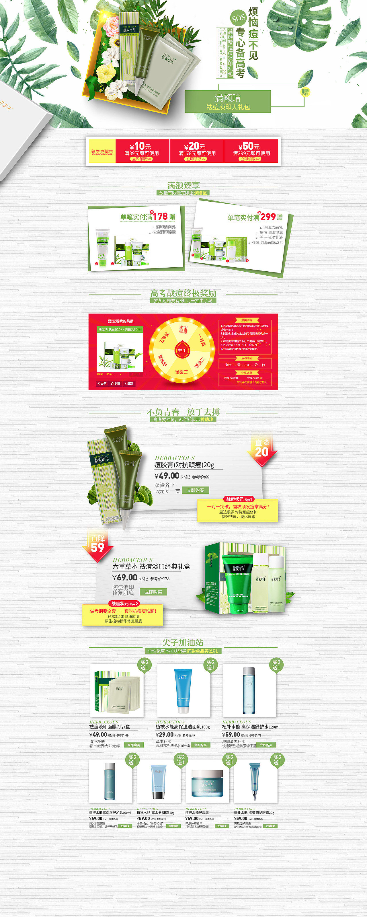 美妆类（图ZNDcwMjQwNTI=） - 其他平面 - 站酷设计师嘴嘴原创素材 - 站酷ZCOOL