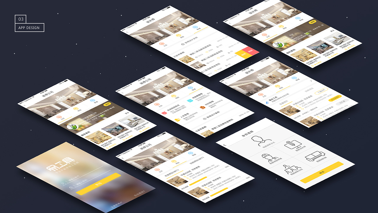 作品集集合（图ZMTE5NjE5Njg4） - 其他UI - 站酷设计师蜜小柚原创素材 - 站酷ZCOOL