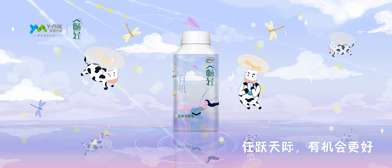 自由輕快，魅力有機（圖ZMTIyNzI0OTI4） - 包裝 - 站酷設(shè)計師森林劇場原創(chuàng)素材 - 站酷ZCOOL