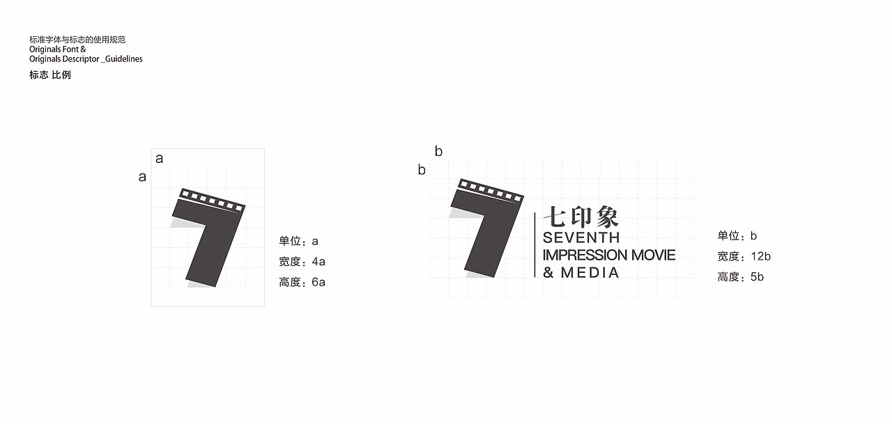 七印象logo