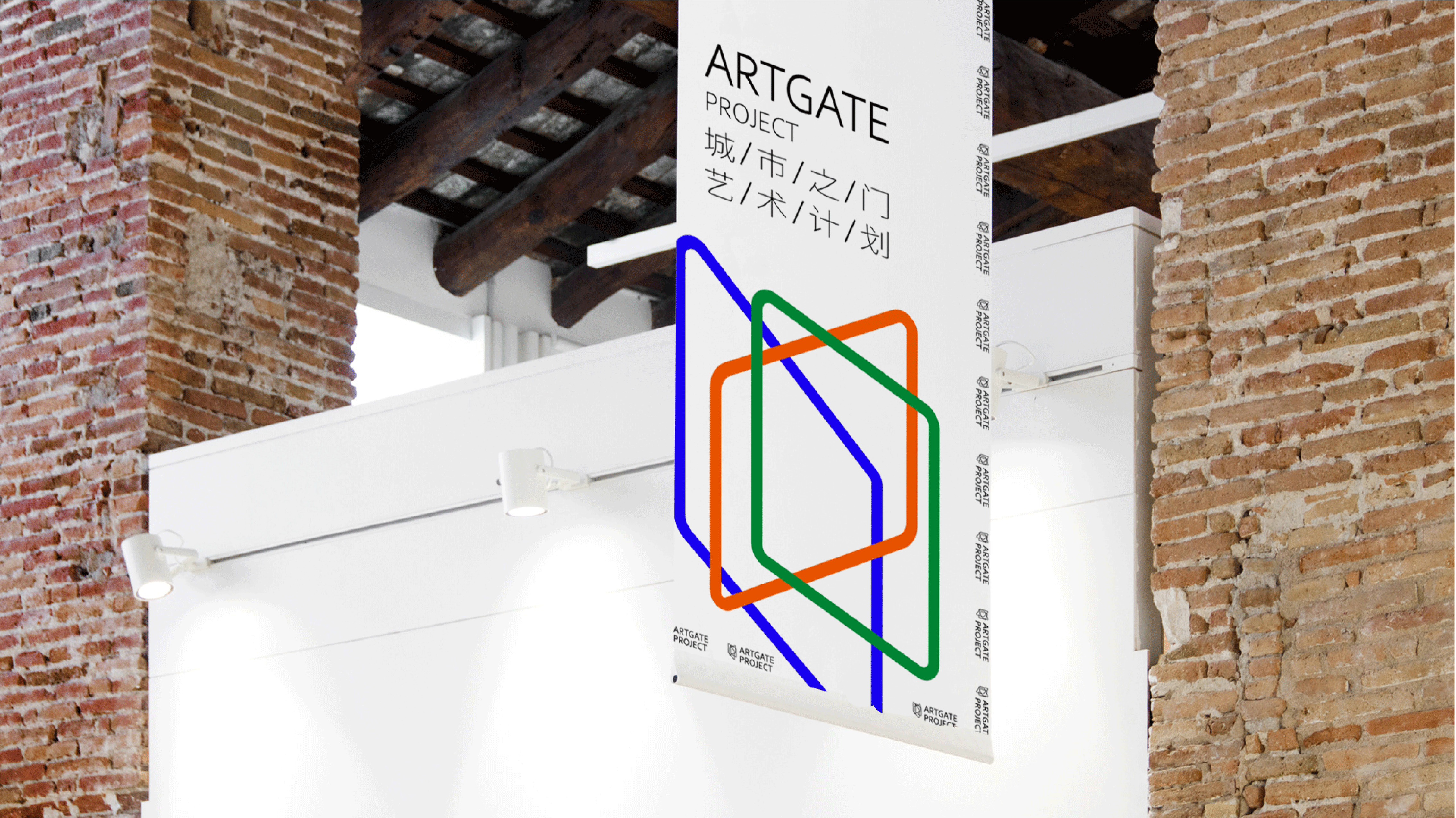 ARTGATE- 城市之门艺术计划- 品牌全案设计（图ZMjg4ODIzMjE2） - 品牌 - 站酷设计师六米品牌策划原创素材 - 站酷ZCOOL