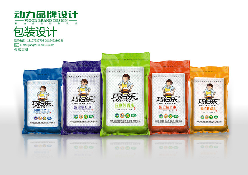 大米粮油食品包装设计（图ZMjY4NDkwNA==） - 包装 - 站酷设计师动力品牌设计机构原创素材 - 站酷ZCOOL