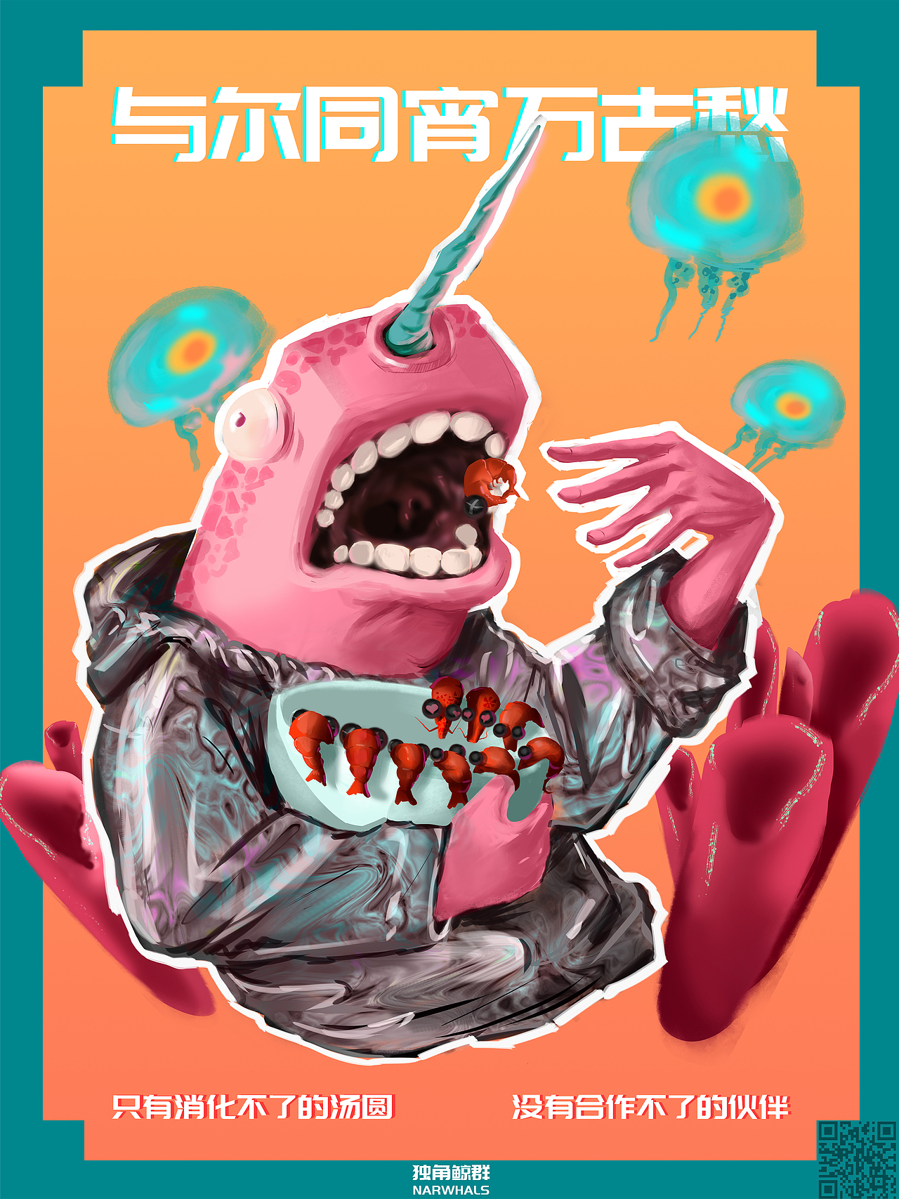 独角鲸群|元宵节快乐（图ZMTQ1NDE5MTIw） - 图案 - 站酷设计师独角鲸群原创素材 - 站酷ZCOOL