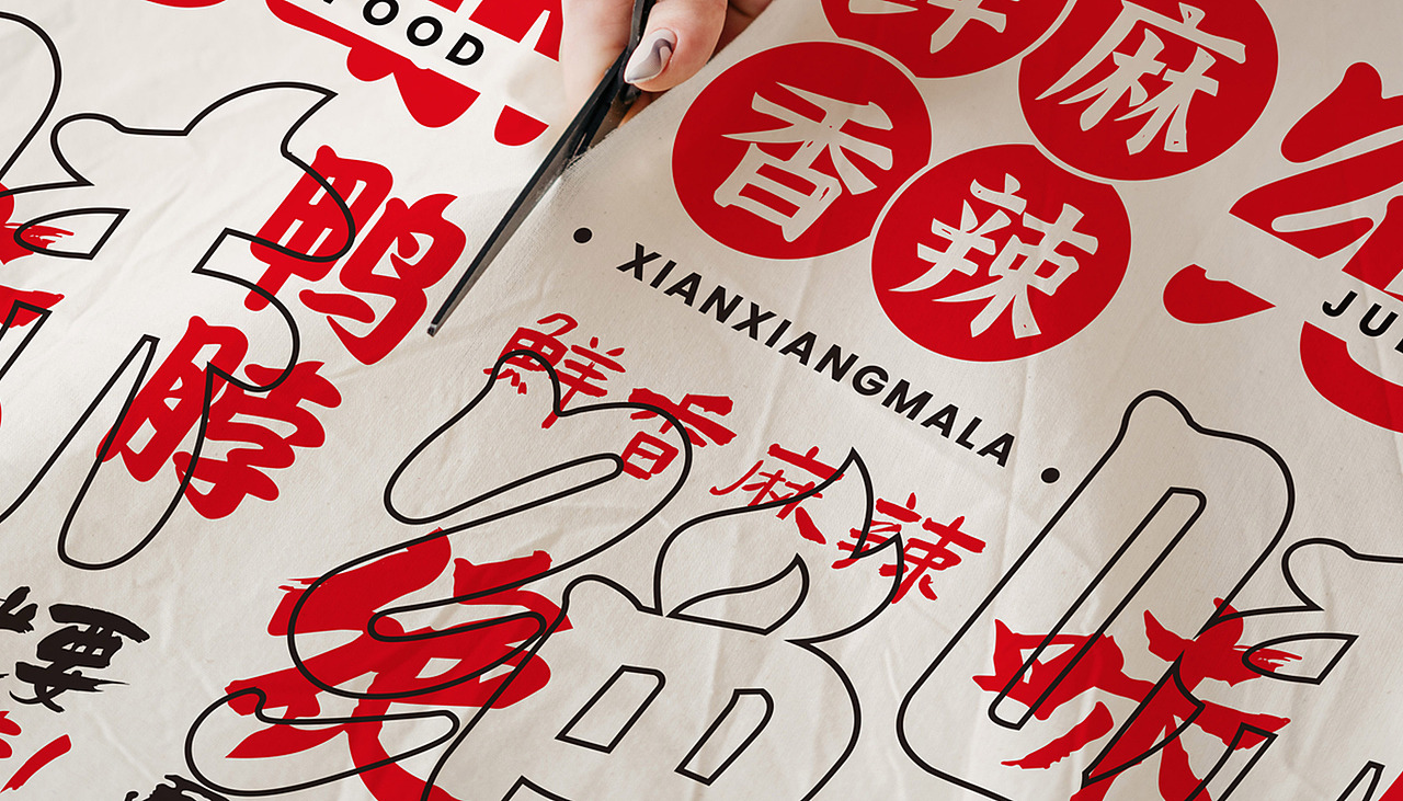 2021年求职作品集