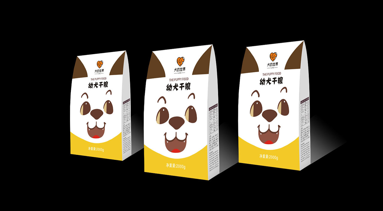 原创作品:狗粮包装