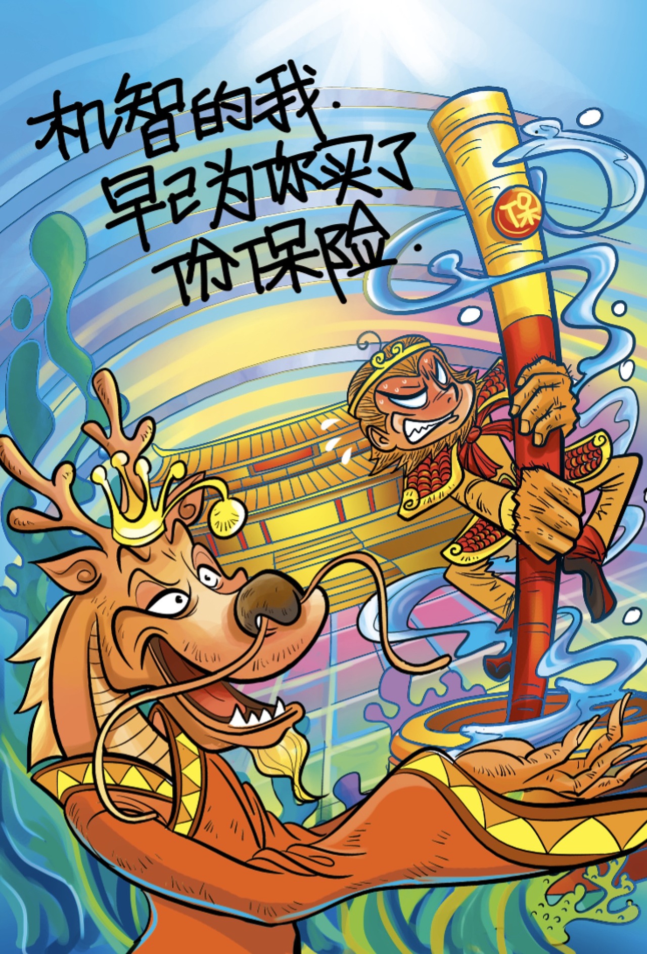 麦田商业插图系列（图ZNjEyMTMxNjg=） - 商业插画 - 站酷设计师秦毅策画原创素材 - 站酷ZCOOL